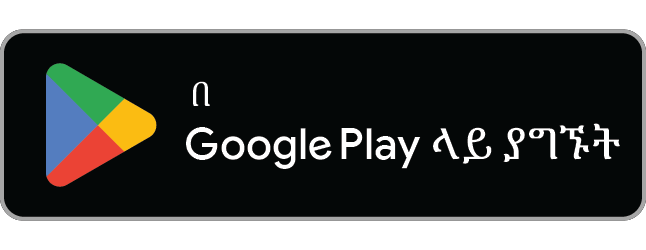 በ Google Play ላይ ያግኙት።