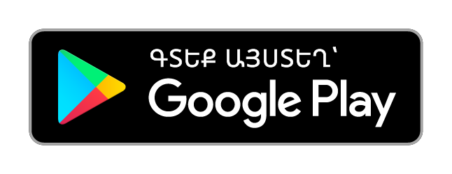 Ստացեք այն Google Play-ում