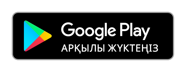 Оны Google Play дүкенінен алыңыз