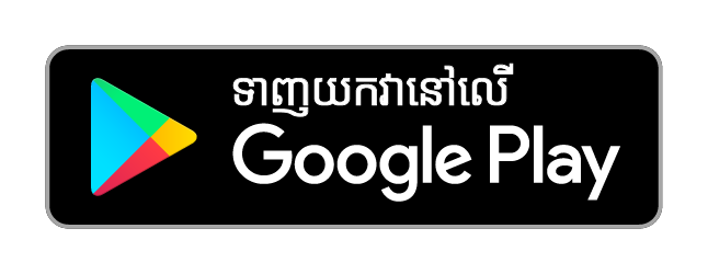 យកវានៅលើ Google Play