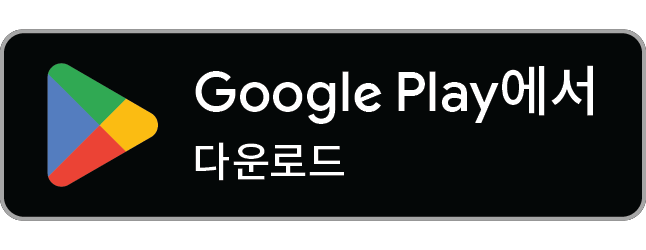 Google Play에서 구매하세요