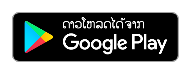 ເອົາມັນຢູ່ໃນ Google Play