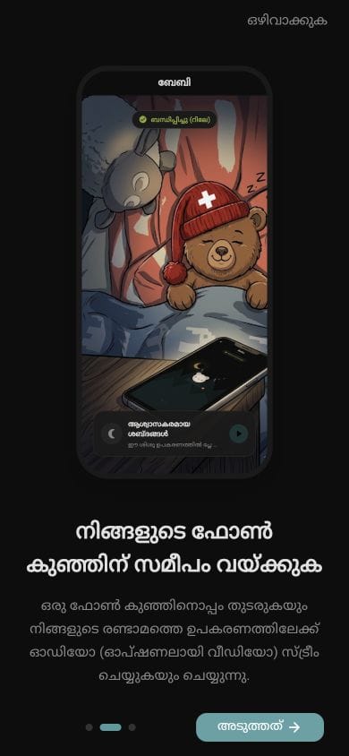 ടിമ്മി ഡെമോയുടെ ആദ്യ പേജ്