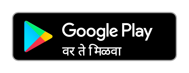 ते Google Play वर मिळवा