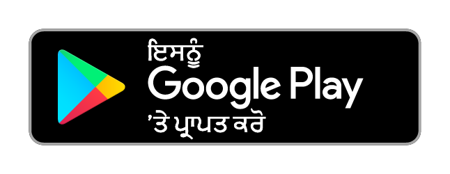 ਇਸਨੂੰ Google Play 'ਤੇ ਪ੍ਰਾਪਤ ਕਰੋ