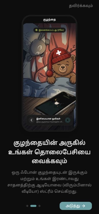 டிம்மி டெமோவின் முதல் பக்கம்