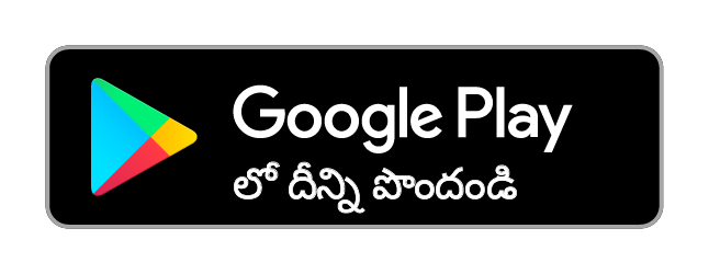 దీన్ని Google Playలో పొందండి